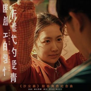 欧美人妖性交色情欣赏
